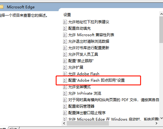 win7edge瀏覽器看視頻黑屏