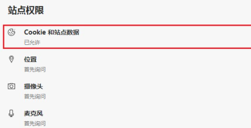 win7edge瀏覽器登錄不了
