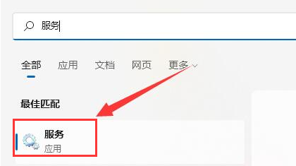 Windows10重設鼠標服務啟動類型方法介紹