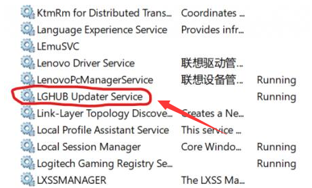 Windows10重設鼠標服務啟動類型方法介紹