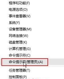 win7edge瀏覽器怎么卸載