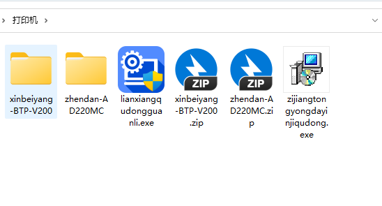 win11圖標大小怎么調節