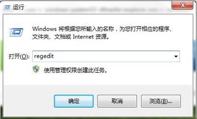 win7exeplorer文件丟失