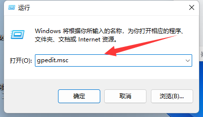 win11切屏怎么切不了解決方法
