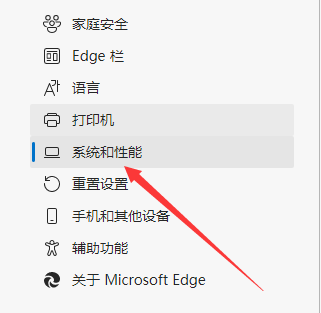 Win10edge瀏覽器出現(xiàn)綠屏怎么解決