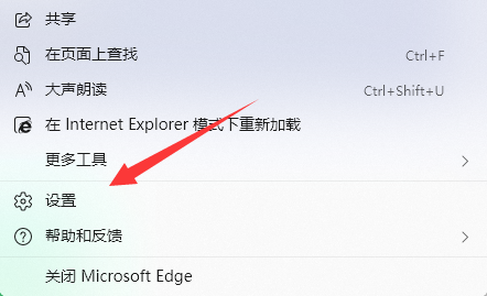Win10edge瀏覽器出現(xiàn)綠屏怎么解決