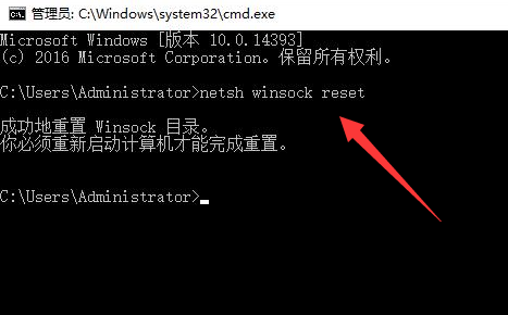 win10網線插好了但是連不上網解決方法