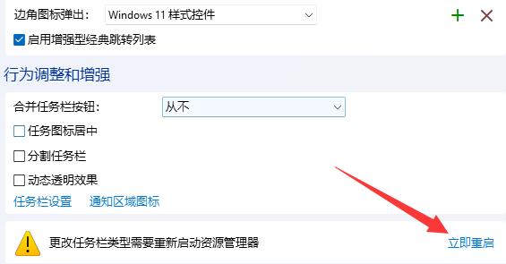 win11不能直接把圖片拉到任務欄的ps里