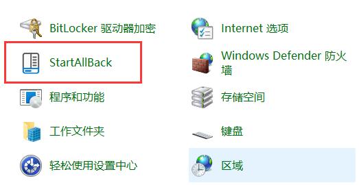 win11不能直接把圖片拉到任務欄的ps里