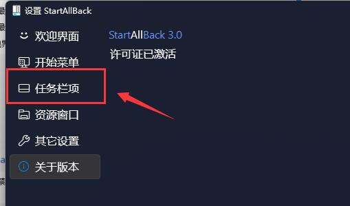 win11不能直接把圖片拉到任務欄的ps里