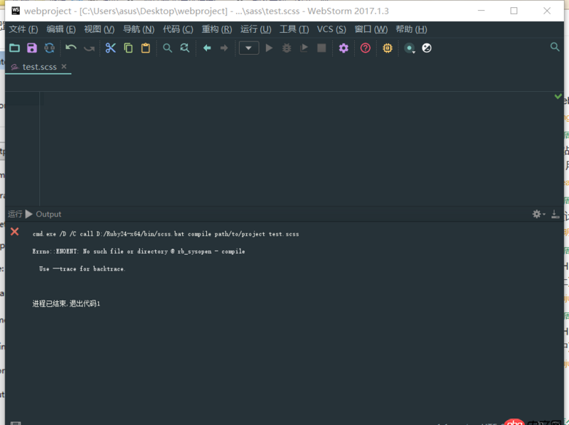 javascript - webstorm新建scss文件時(shí)報(bào)錯(cuò)