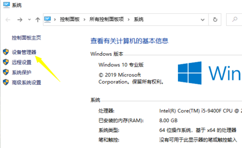 win10提示我們無法設置移動熱點怎么辦
