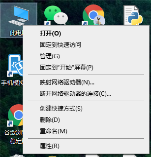 win10提示我們無法設置移動熱點怎么辦