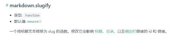 vue添加錨點(diǎn),實(shí)現(xiàn)滾動(dòng)頁(yè)面時(shí)錨點(diǎn)添加相應(yīng)的class操作