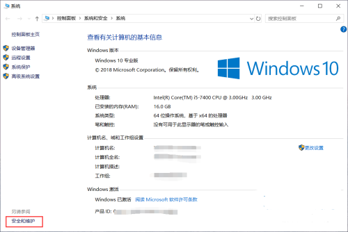 win10系統(tǒng)打開軟件提示你要允許此應(yīng)用