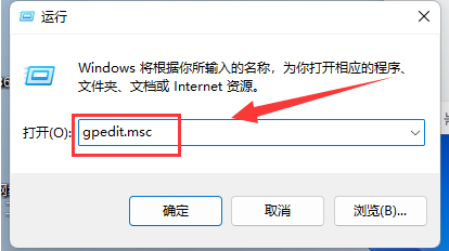 Windows11打開切屏快捷鍵技巧分享