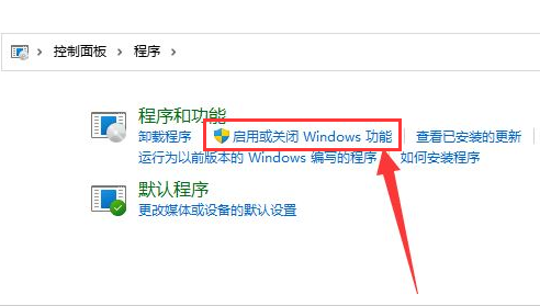 Windows11啟動程序net服務教程分享