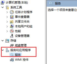 Windows10重啟文件搜索服務方法介紹