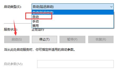 Windows10重啟文件搜索服務方法介紹