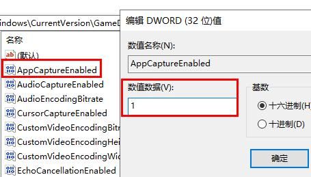 Windows11重新設(shè)置錄屏功能技巧分享