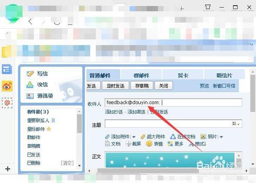 抖音號被盜了怎么辦？找回方法詳細介紹