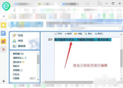 抖音號被盜了怎么辦？找回方法詳細介紹