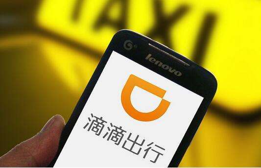 滴滴暫停深夜服務(wù)怎么回事？暫停服務(wù)時(shí)間段一覽