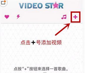 抖音甩頭發慢動作錄制步驟圖文詳解