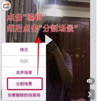 抖音甩頭發慢動作錄制步驟圖文詳解