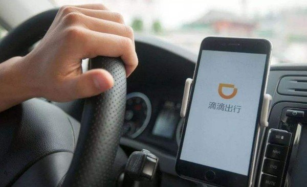 滴滴出行疲勞提醒功能是什么？疲勞提醒規則介紹