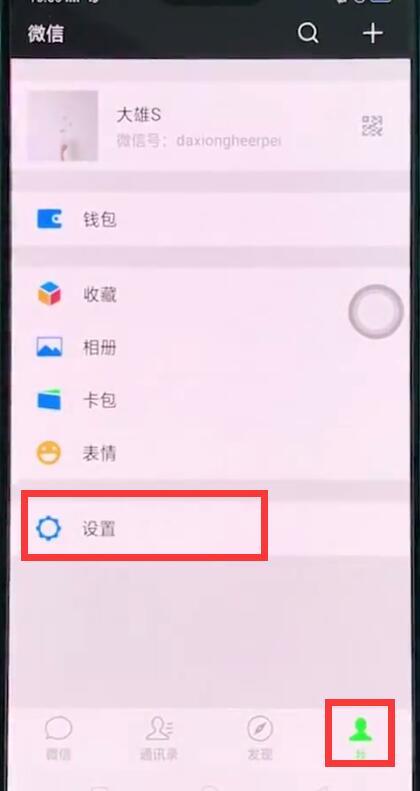 oppor17微信聊天記錄恢復(fù)步驟圖文一覽