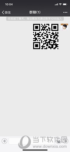 微信小程序怎么生成二維碼 微信小程序二維碼生成器教程