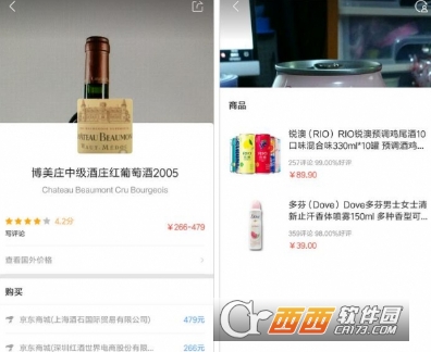 QQ瀏覽器掃一掃有什么用 掃一掃功能介紹