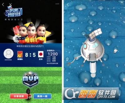 QQ瀏覽器掃一掃有什么用 掃一掃功能介紹