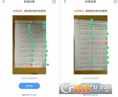QQ瀏覽器掃一掃有什么用 掃一掃功能介紹