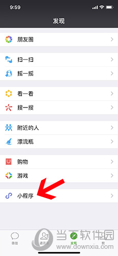 微信小程序怎么生成二維碼 微信小程序二維碼生成器教程