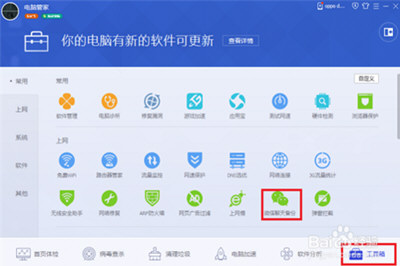 微信聊天記錄怎么導(dǎo)出到電腦上 聊天記錄導(dǎo)出電腦教程