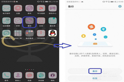 微信聊天記錄怎么導(dǎo)出到電腦上 聊天記錄導(dǎo)出電腦教程