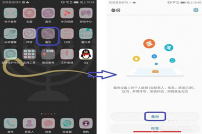 微信聊天記錄怎么導(dǎo)出到電腦上 聊天記錄導(dǎo)出電腦教程