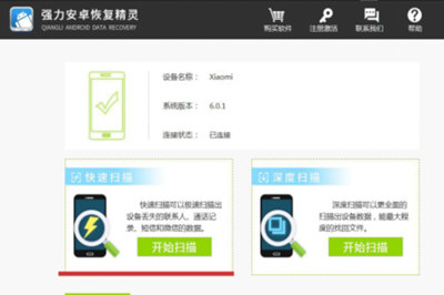 微信聊天記錄怎么導(dǎo)出到電腦上 聊天記錄導(dǎo)出電腦教程