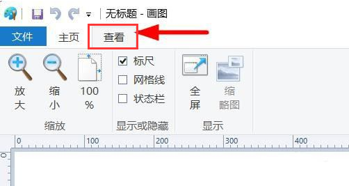 Windows11畫圖網(wǎng)格線打開步驟介紹