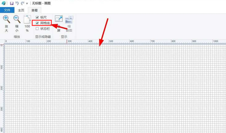 Windows11畫圖網(wǎng)格線打開步驟介紹