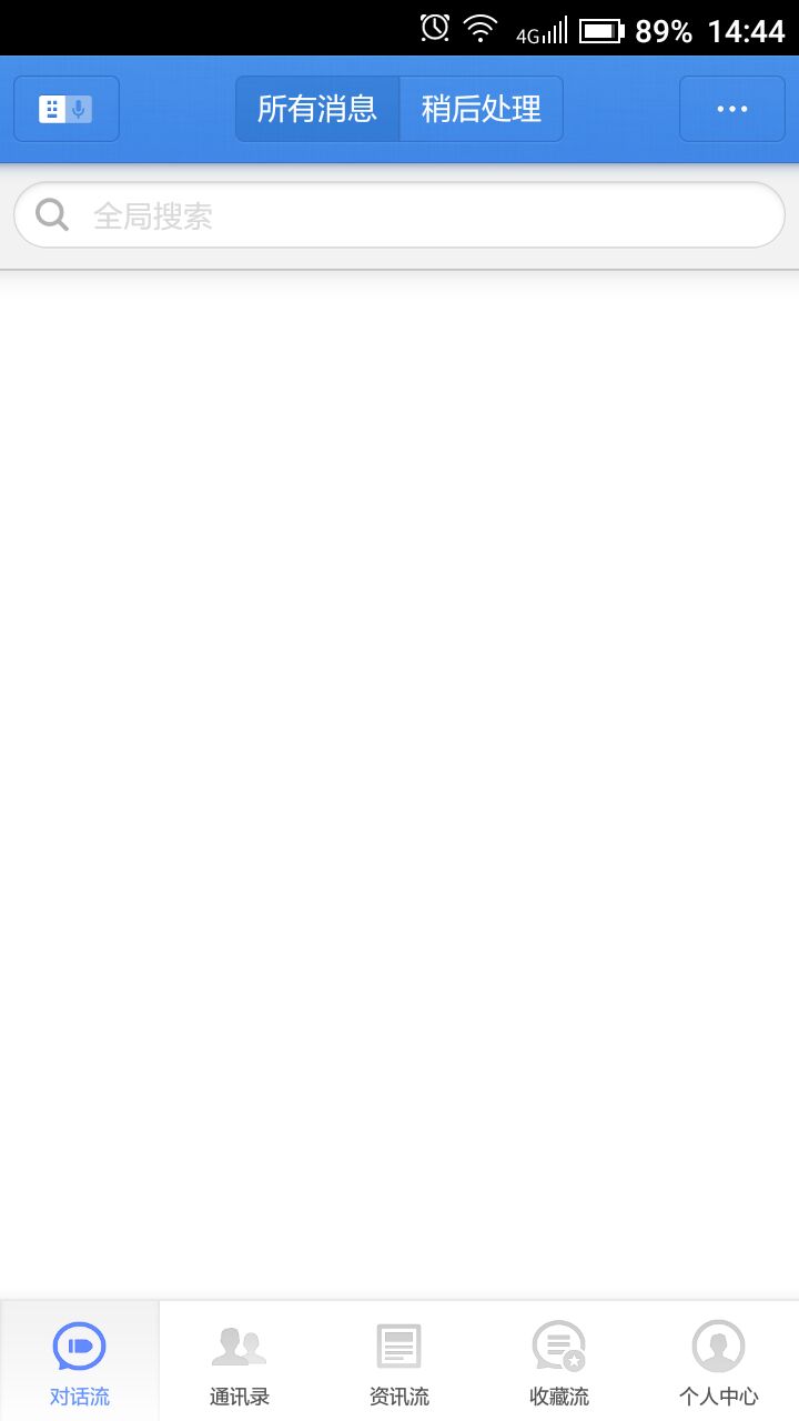 子彈短信怎么關聯QQ？子彈短信關聯QQ的教程