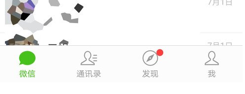 微信如何關閉自己的朋友圈？