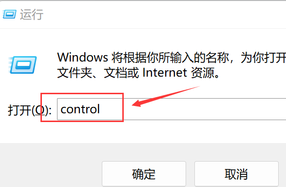 Windows11設置合蓋不休眠方法介紹