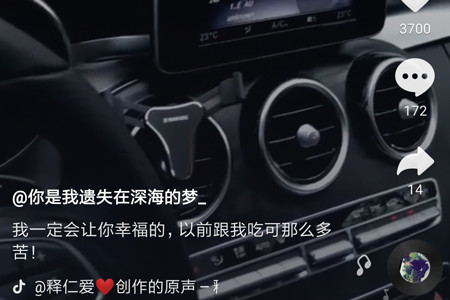 抖音搶鏡怎么拍攝？抖音搶鏡特效使用教程