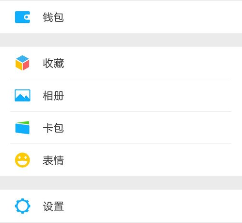 微信如何關閉自己的朋友圈？