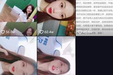 抖音小甜甜賬號已重置怎么回事 原因令人大吃一驚