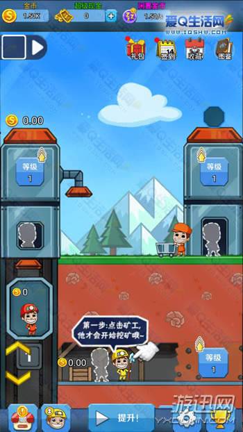 微信采礦大師怎么玩？采礦大師高分玩法技巧攻略解析