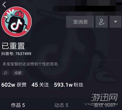 抖音小甜甜賬號已重置什么情況？賬號已重置情況詳解分享